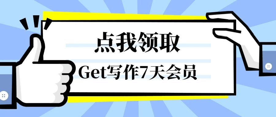 点击图片直接领取兑换 点击图片直接领取兑换